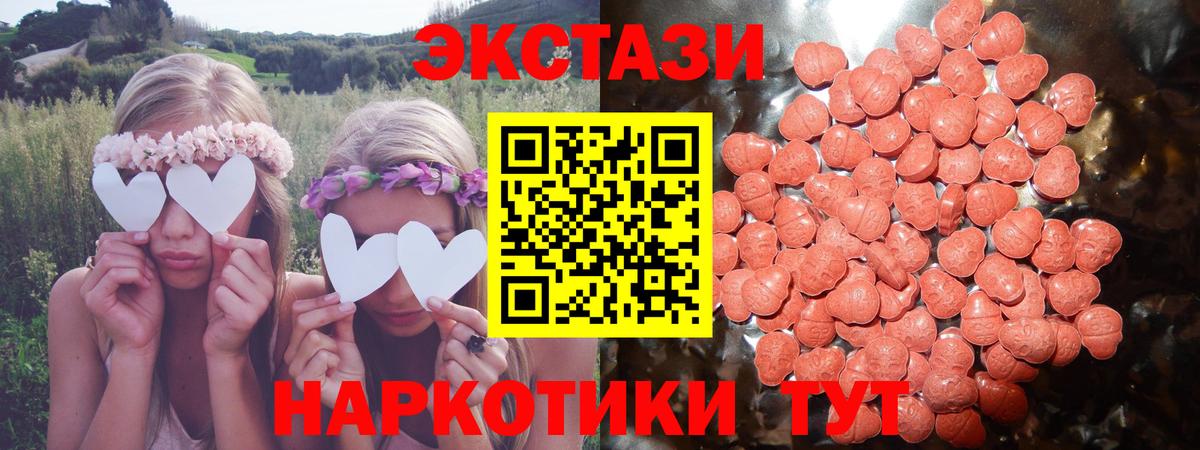 Домодедово    сайт  Экстази  Вход с VPN  Экстази louis Vuitton  ЭКСТАЗИ XTC 