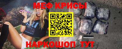 MESCALINE Белорецк