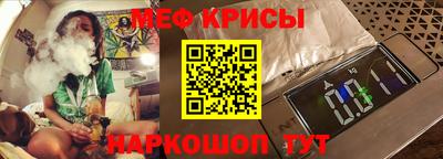 MESCALINE Белорецк