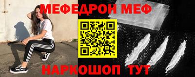прущая мука Белореченск