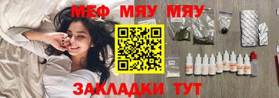 каннабис Бердск