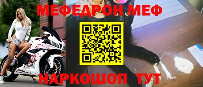прущая мука Белореченск