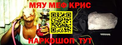 каннабис Бердск