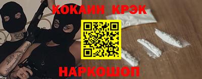 MESCALINE Белорецк