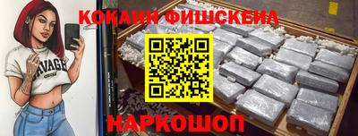 MESCALINE Белорецк