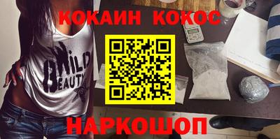 прущая мука Белореченск