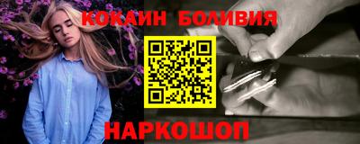 прущая мука Белореченск