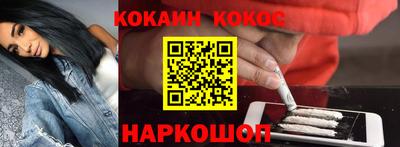 каннабис Бердск