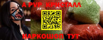 MESCALINE Белорецк