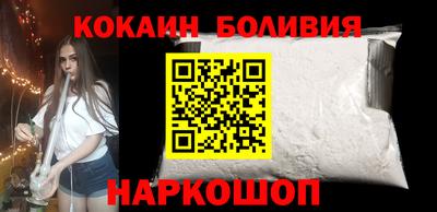 MESCALINE Белорецк