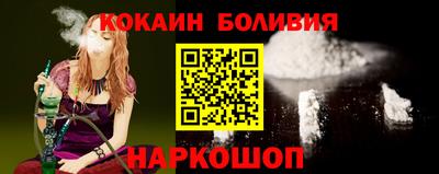 MESCALINE Белорецк