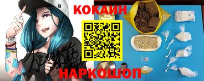 прущая мука Белореченск