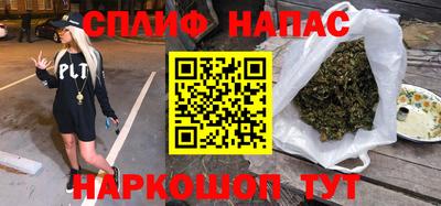 каннабис Бердск