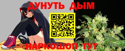 MESCALINE Белорецк