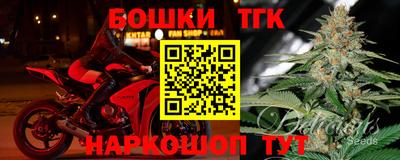 прущая мука Белореченск