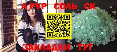 каннабис Бердск