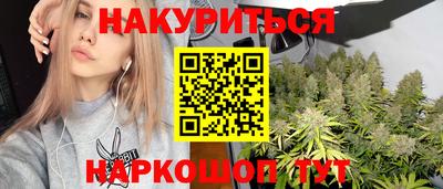 прущая мука Белореченск