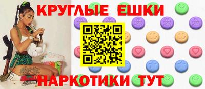 MESCALINE Белорецк