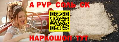 каннабис Бердск