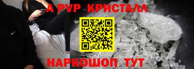каннабис Бердск