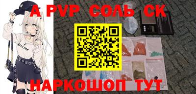прущая мука Белореченск