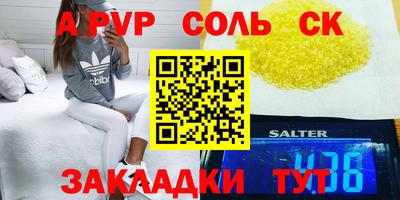 MESCALINE Белорецк