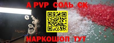 MESCALINE Белорецк