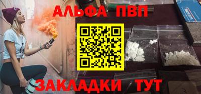 каннабис Бердск