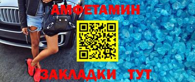 MESCALINE Белорецк