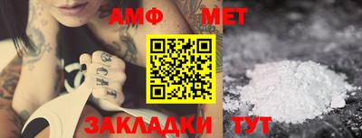 каннабис Бердск