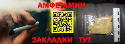 каннабис Бердск