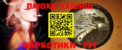 прущая мука Белореченск