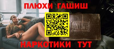 каннабис Бердск