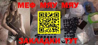 каннабис Бердск