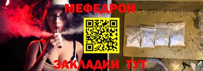 каннабис Бердск