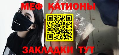 MESCALINE Белорецк