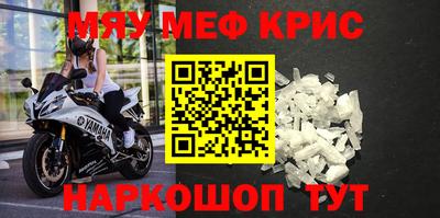 MESCALINE Белорецк