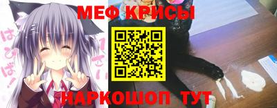 MESCALINE Белорецк