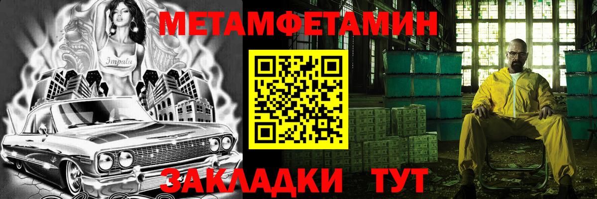 Первитин витя Домодедово