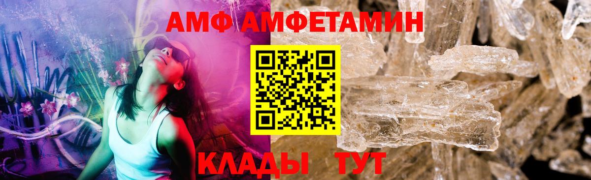 МЕТАМФЕТАМИН витя  МЕТАМФЕТАМИН витя  Домодедово  Первитин  Вход с VPN 